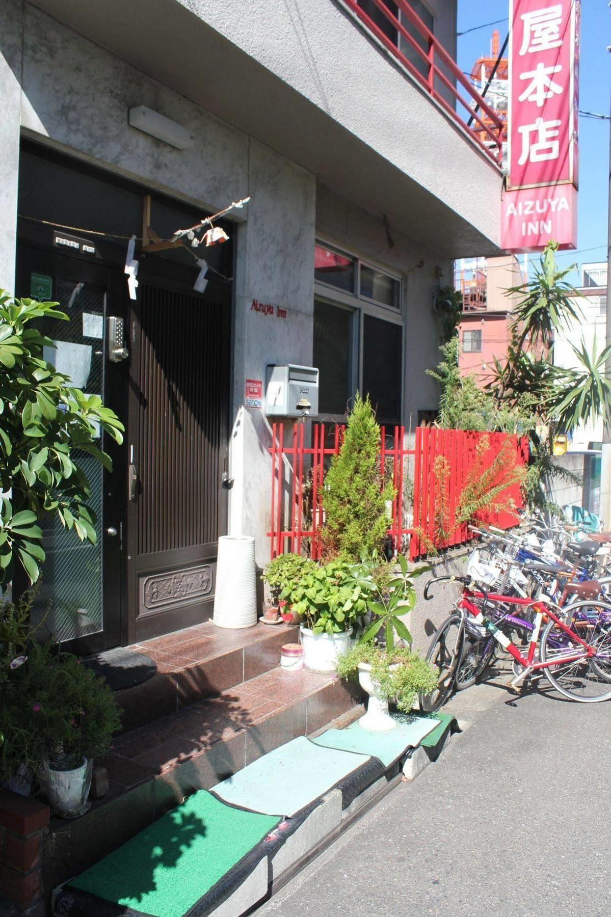 Aizuya Inn Tokyo Ngoại thất bức ảnh